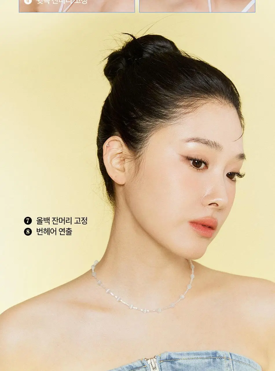 [나는지원 PICK] 오디드 아티스트 잔머리 고정 카라 8ml 상세페이지 17
